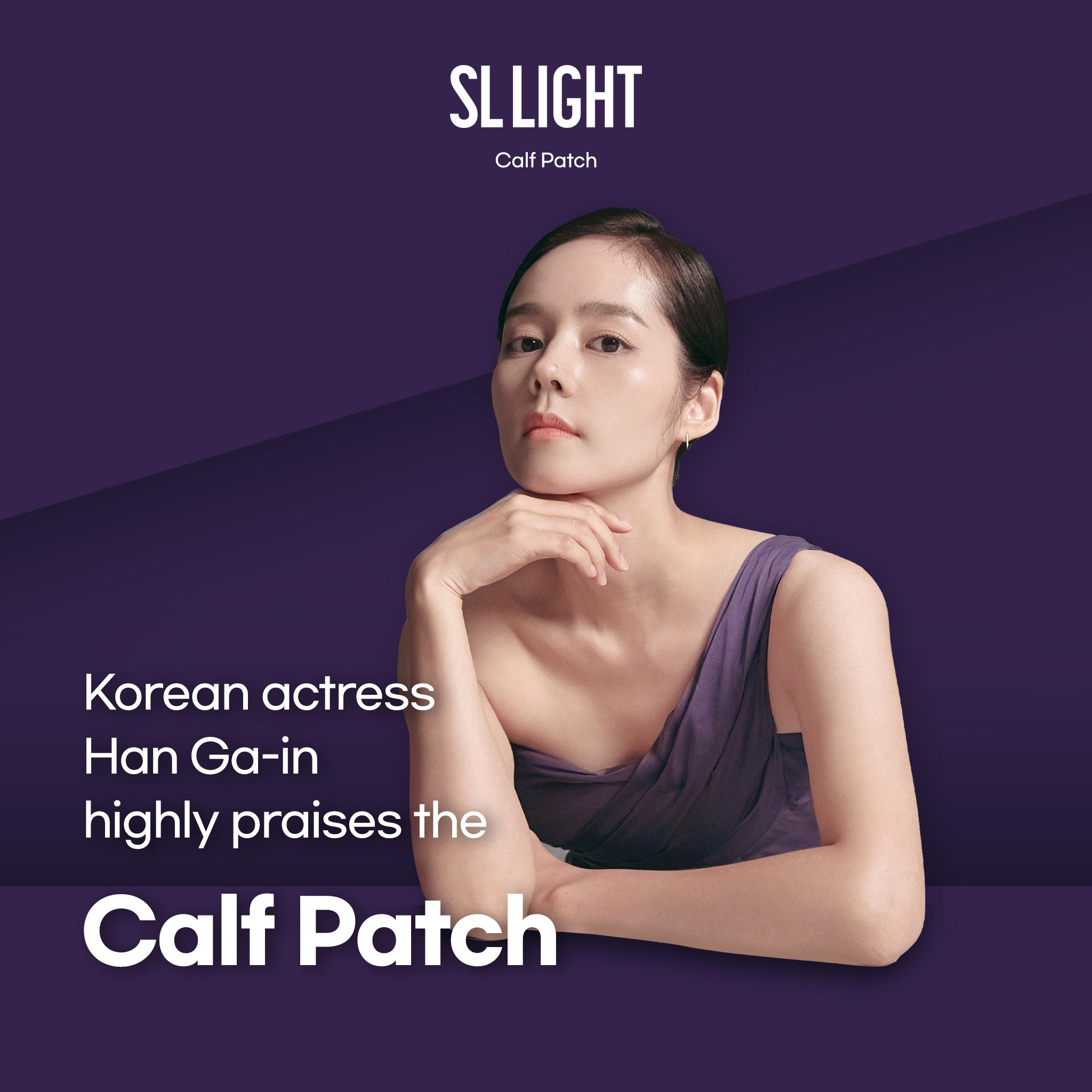 Calf Patch